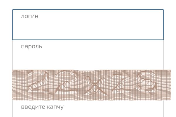 Kraken официальные зеркала