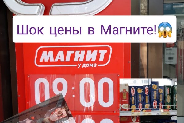 Кракен 20 at