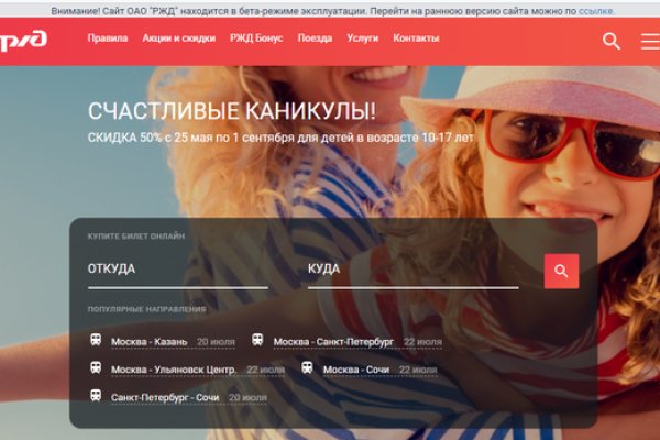 Кракен 22