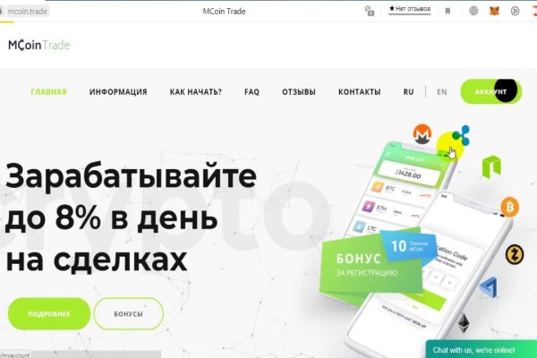 Кракен войти
