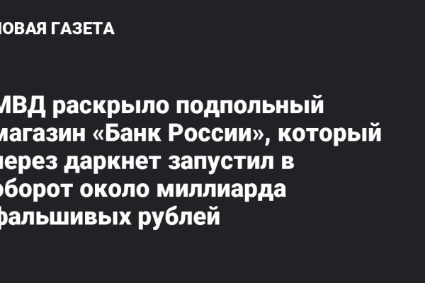 Кракен это современный даркнет маркетплейс