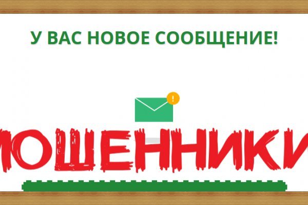 Как пополнить кошелек на кракене даркнет