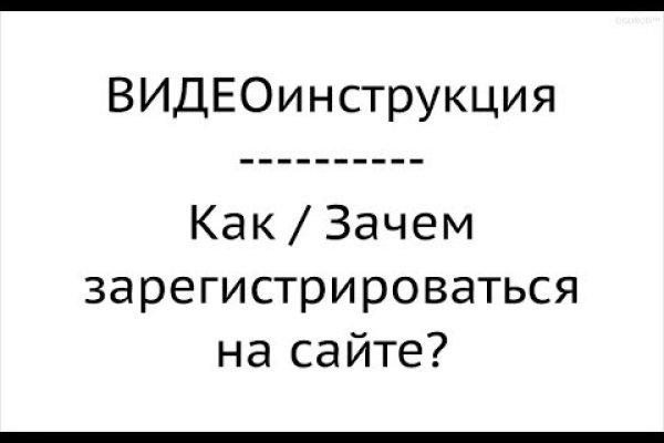 Кракен сайт даркнет ссылка