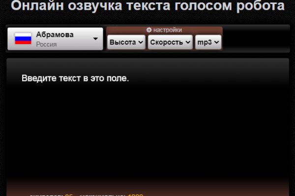 Кракен не работает сайт