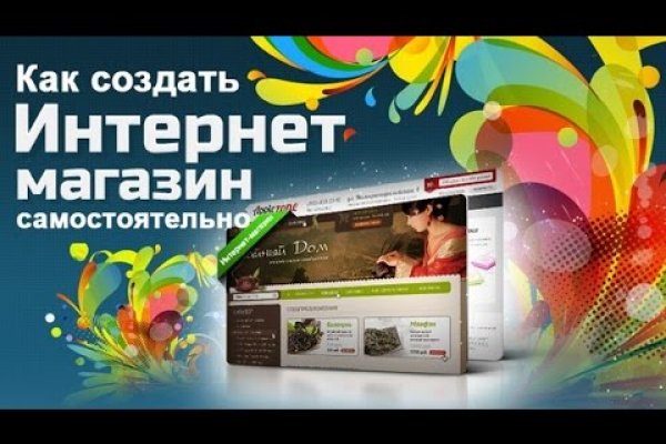 Как открыть ссылку с кракена