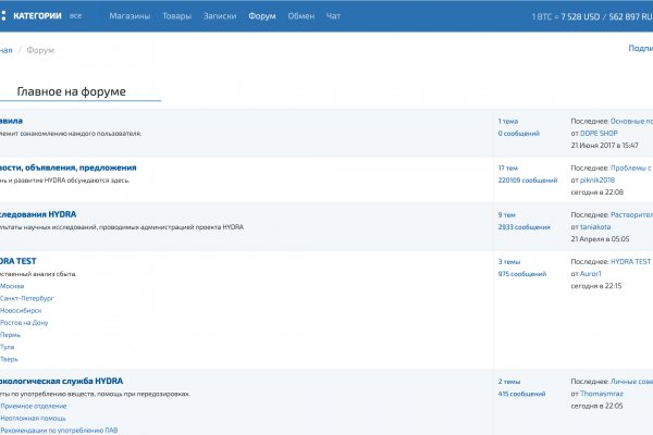 Ссылка на кракен kr2web in
