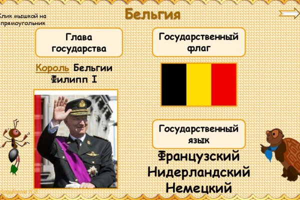 Кракен ссылка германия
