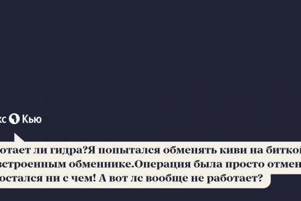 Ссылка на кракен 11
