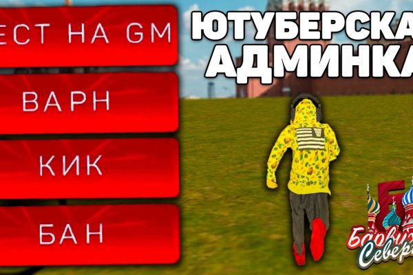 Кракен ссылка прокатис