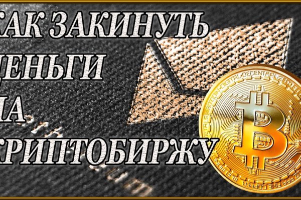 Кракен zerkalo pw