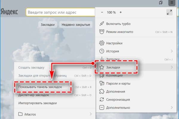 Нарко маркетплейс