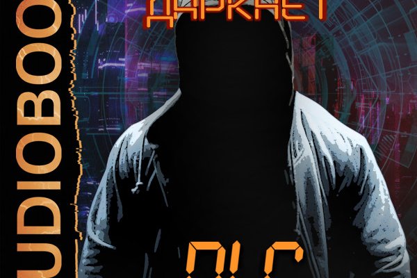 Кракен стор