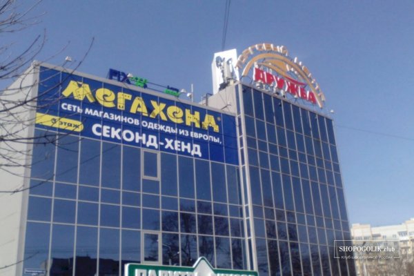 Кракен сайт вход официальный зеркало