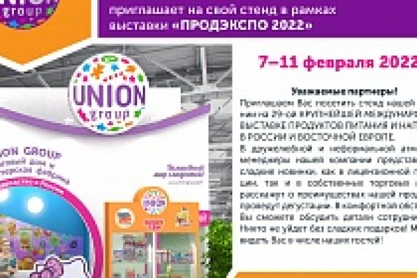 Кракен ссылка настоящая