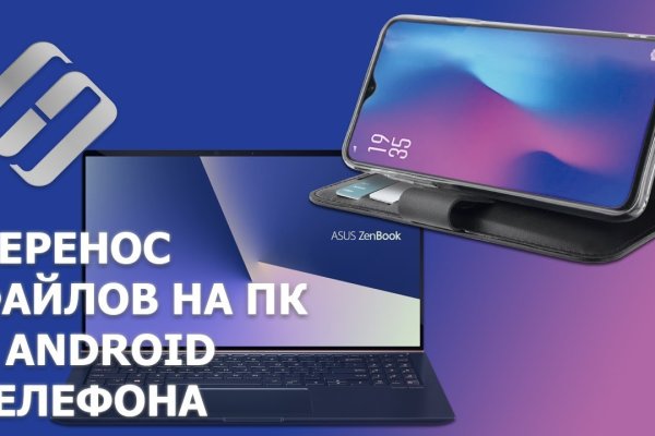 Кракен маркетплейс krk store com