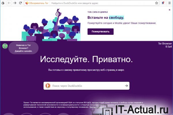 Нарко маркетплейсы
