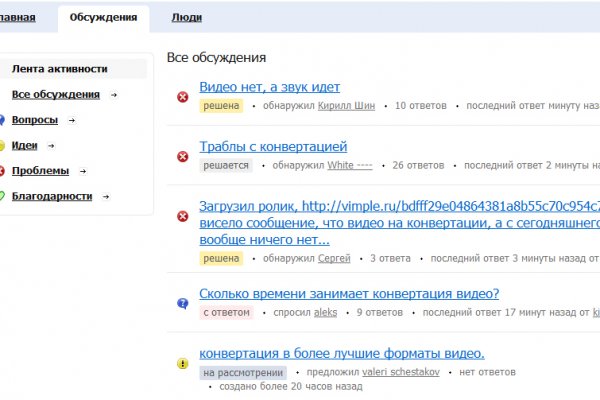 Kraken darknet market зеркало