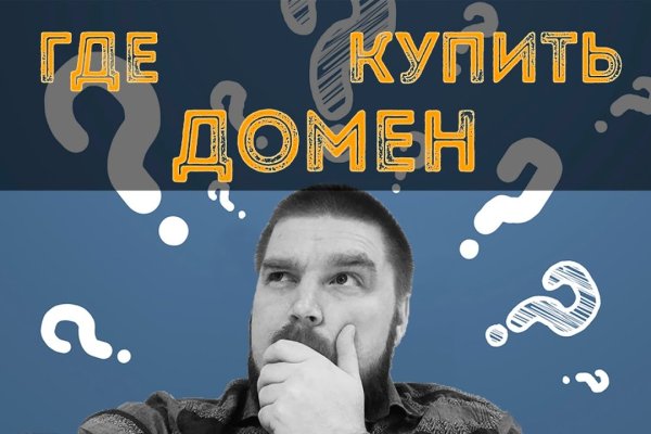 Как попасть на кракен с айфона