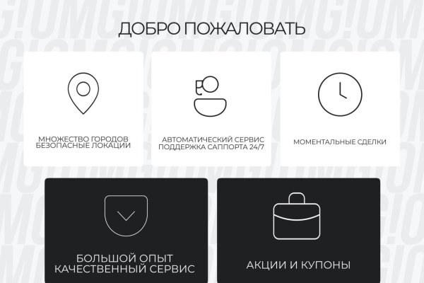 Kra38.cc Вход на сайт главная страница