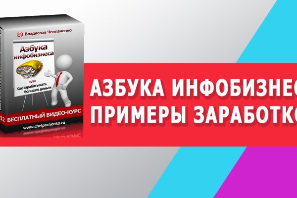 Как войти на сайт кракен