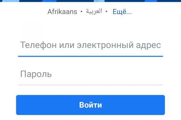 Кракен маркетплейс kr2web in площадка торговая