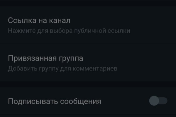 Гидра даркнет рынок