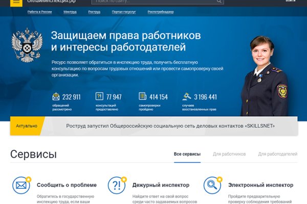Kraken торговая площадка ссылка