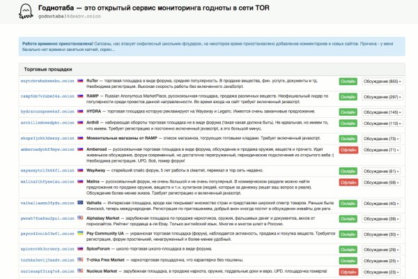 Kra45.at Вход на сайт главная страница