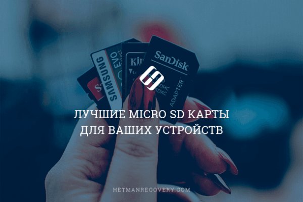 Покупки на кракене даркнет