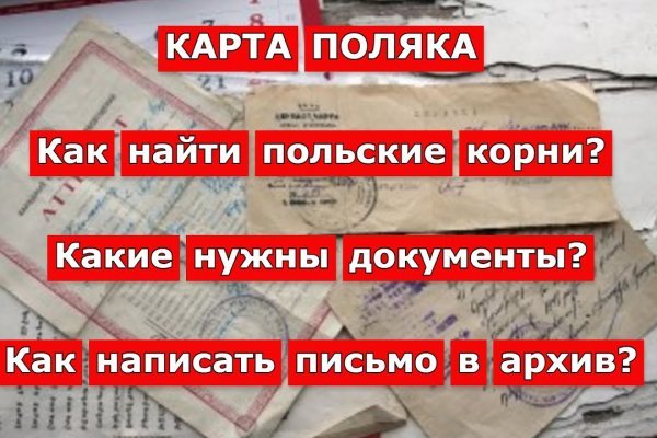 Hydra маркетплейс