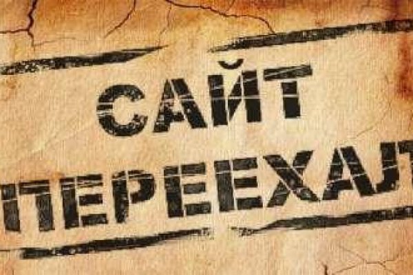 Магазины с наркотиками