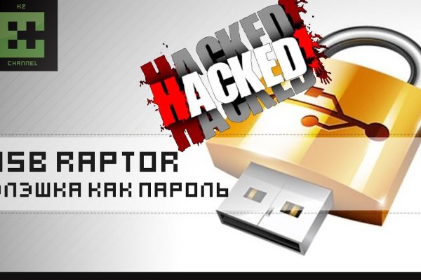Kraken darknet sliv php