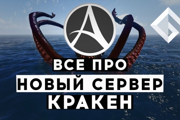 Kraken оригинальная ссылка