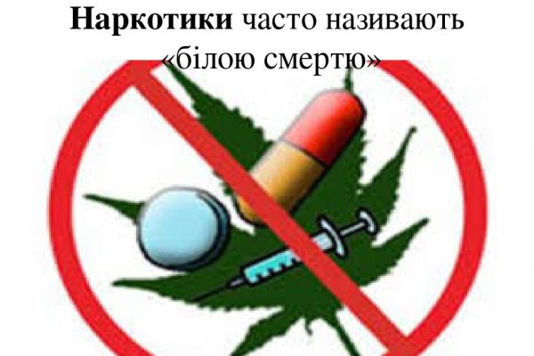 Кракен онион