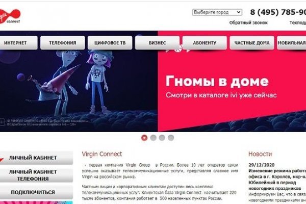 Сайт кракен 24