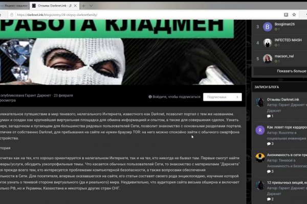 Кракен сайт магазин kraken clear com