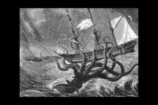 Kraken 13 at сайт