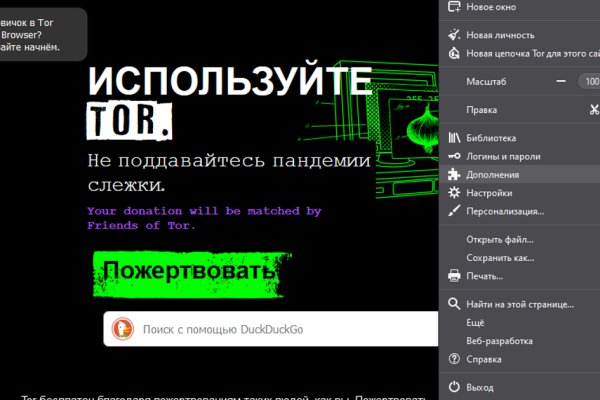Kraken market зеркала
