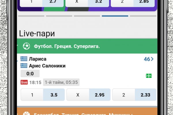 Как восстановить аккаунт кракен