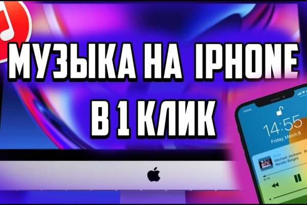 Как зайти на кракен браузеры