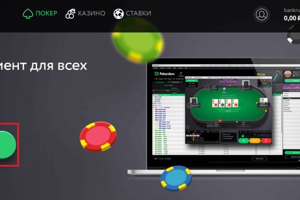 Kra47.cc Вход на сайт главная страница