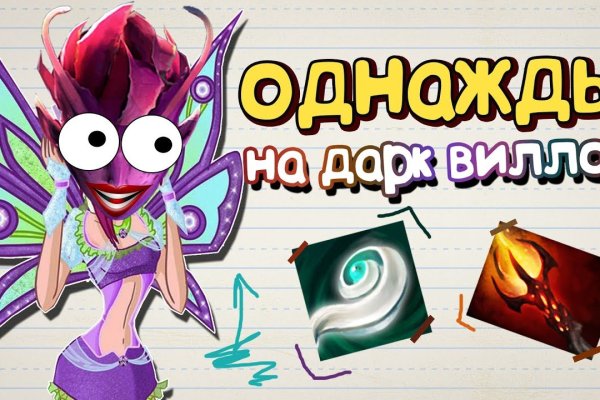 Kraken даркнет рынок ссылка
