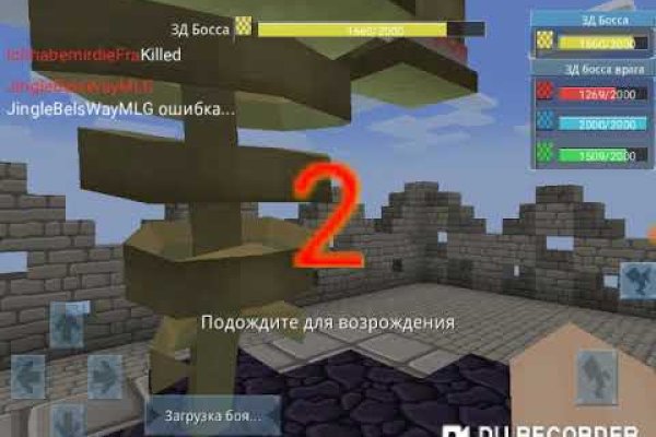 Кракен сс