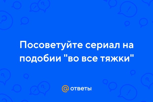 Как войти в кракен