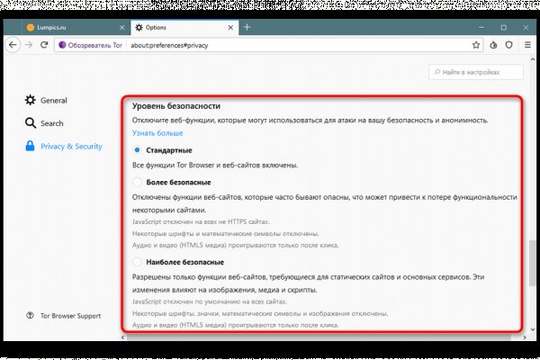 Kraken зеркала gigageek ru