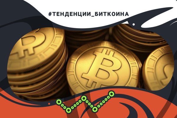 Кракен даркнет регистрация