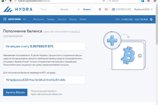 Официальный сайт кракен тор