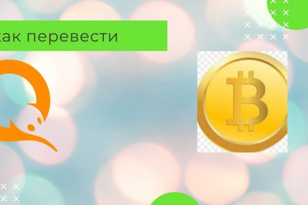 Доступ к kraken через vpn